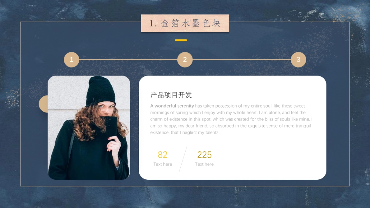 大理石 (20)_第10页