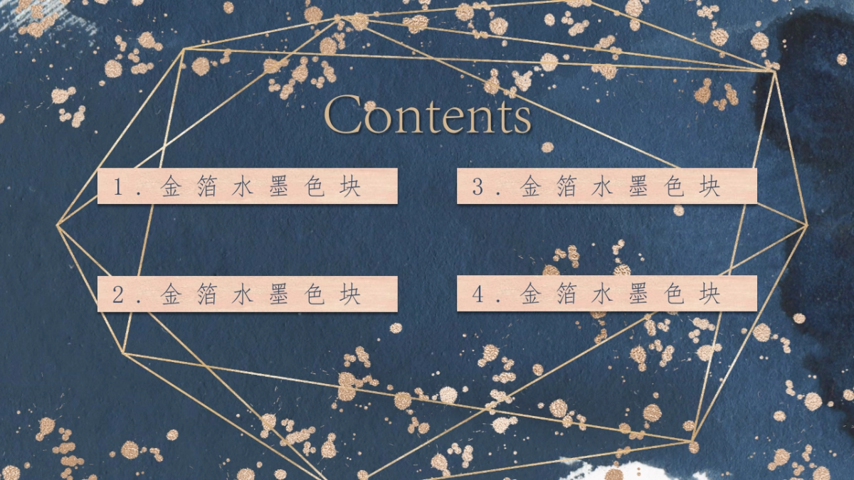 大理石 (20)_第2页