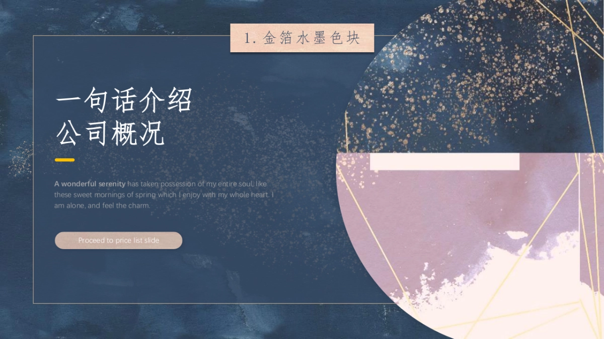 大理石 (20)_第4页