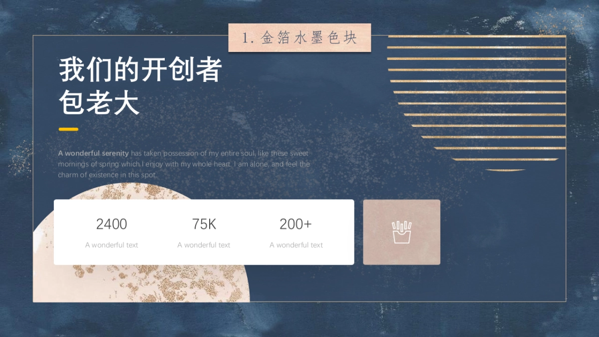 大理石 (20)_第7页