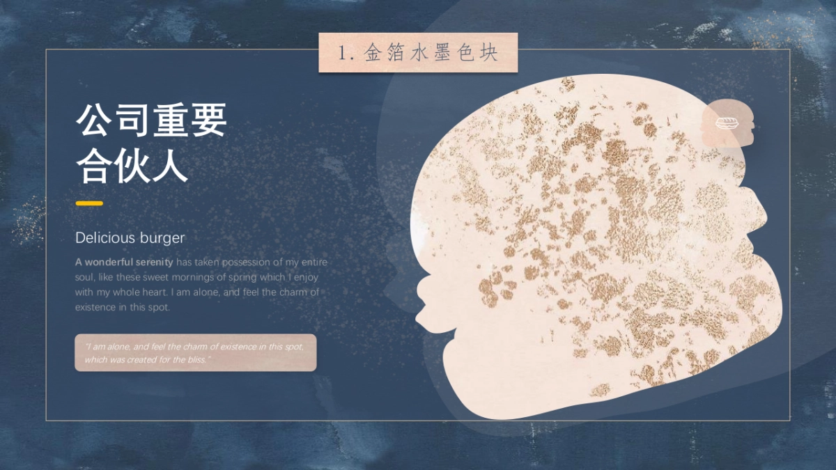 大理石 (20)_第8页