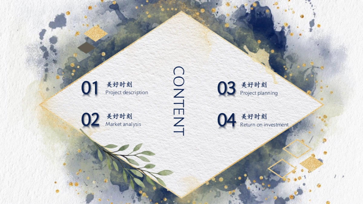 大理石 (21)_第2页