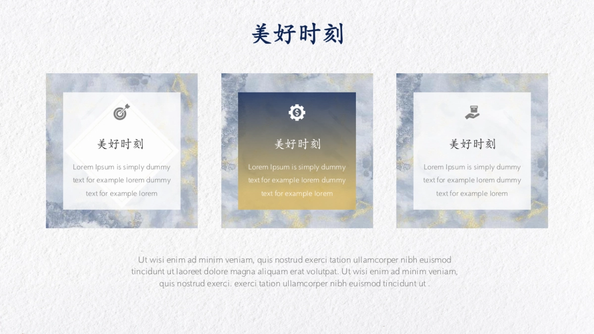 大理石 (21)_第5页