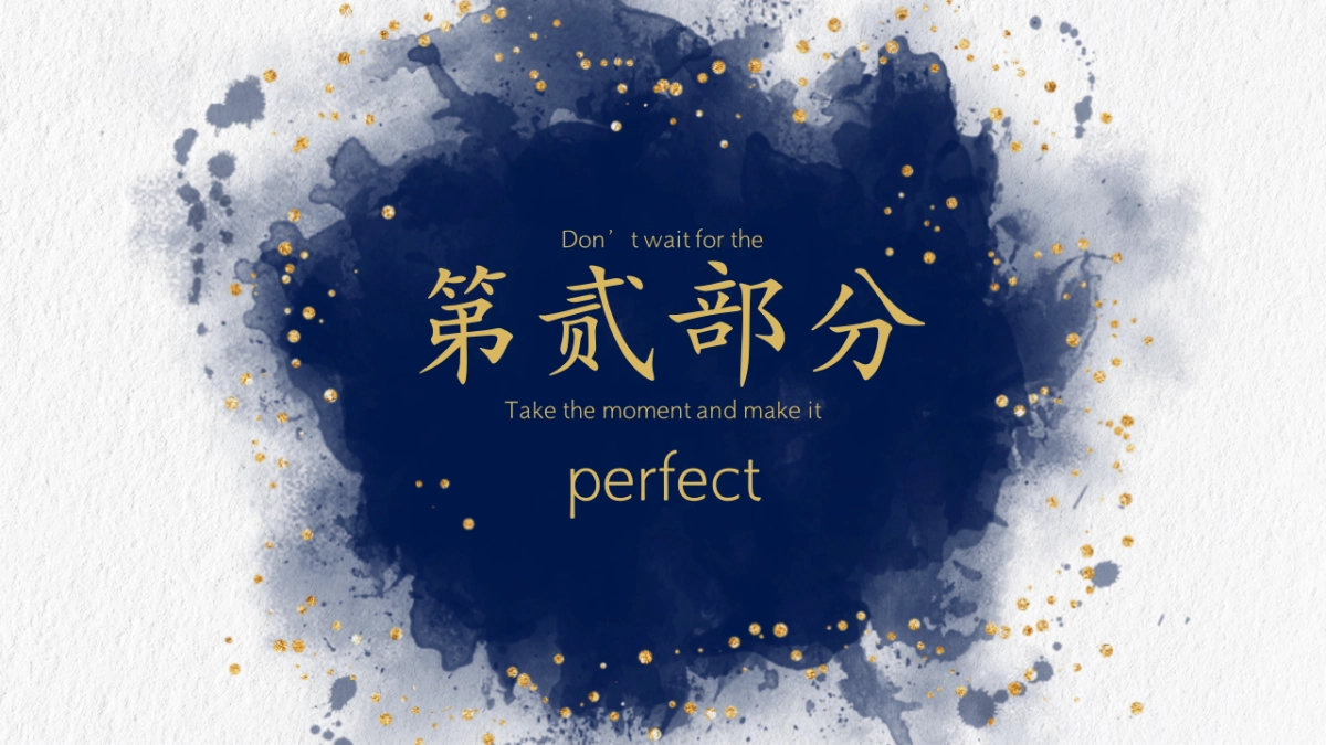 大理石 (21)_第9页