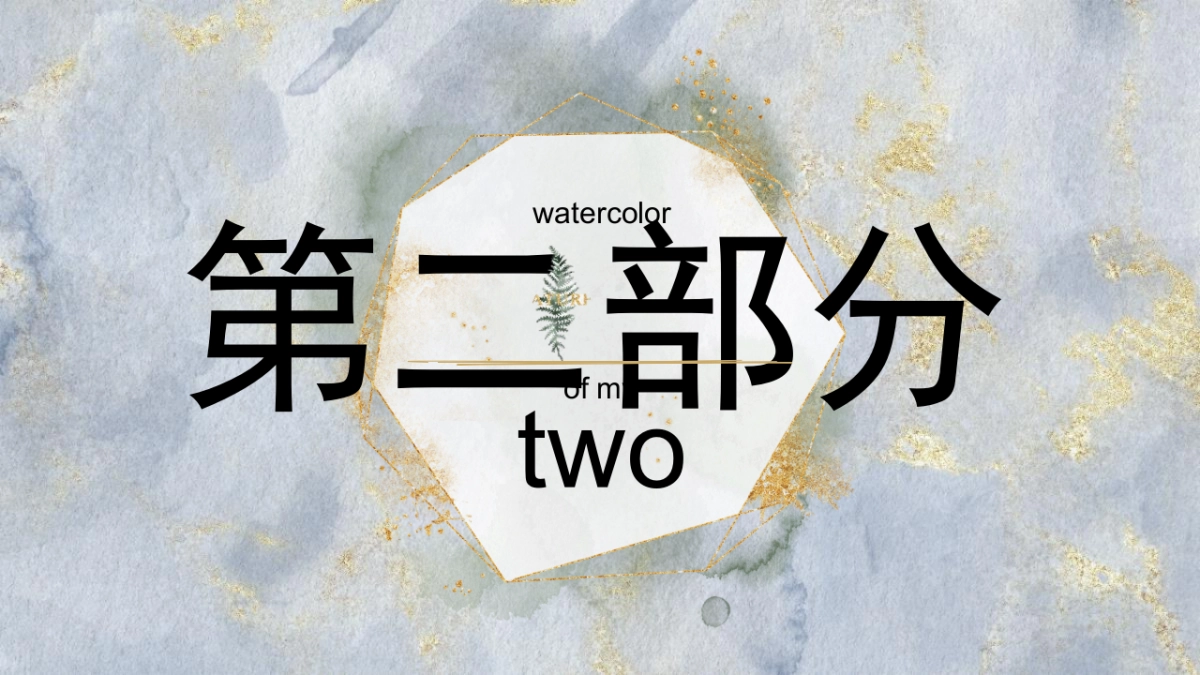 大理石 (22)_第10页