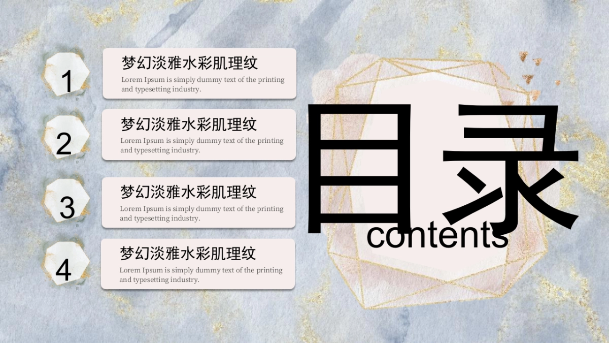 大理石 (22)_第2页