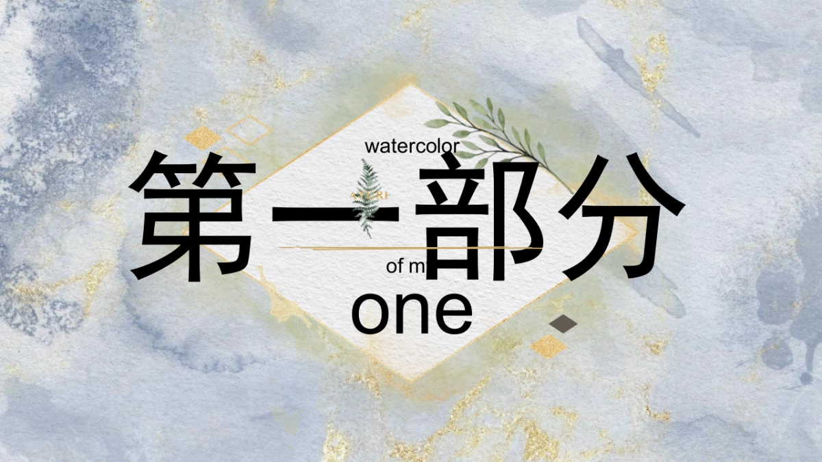 大理石 (22)_第3页