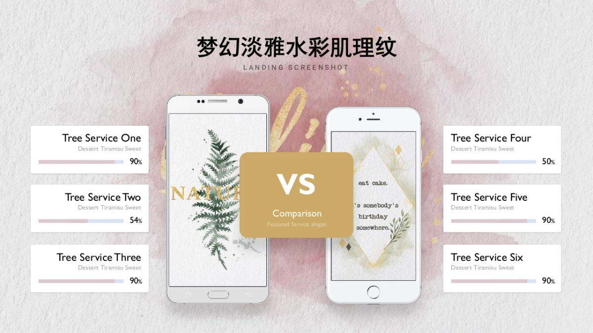 大理石 (22)_第8页