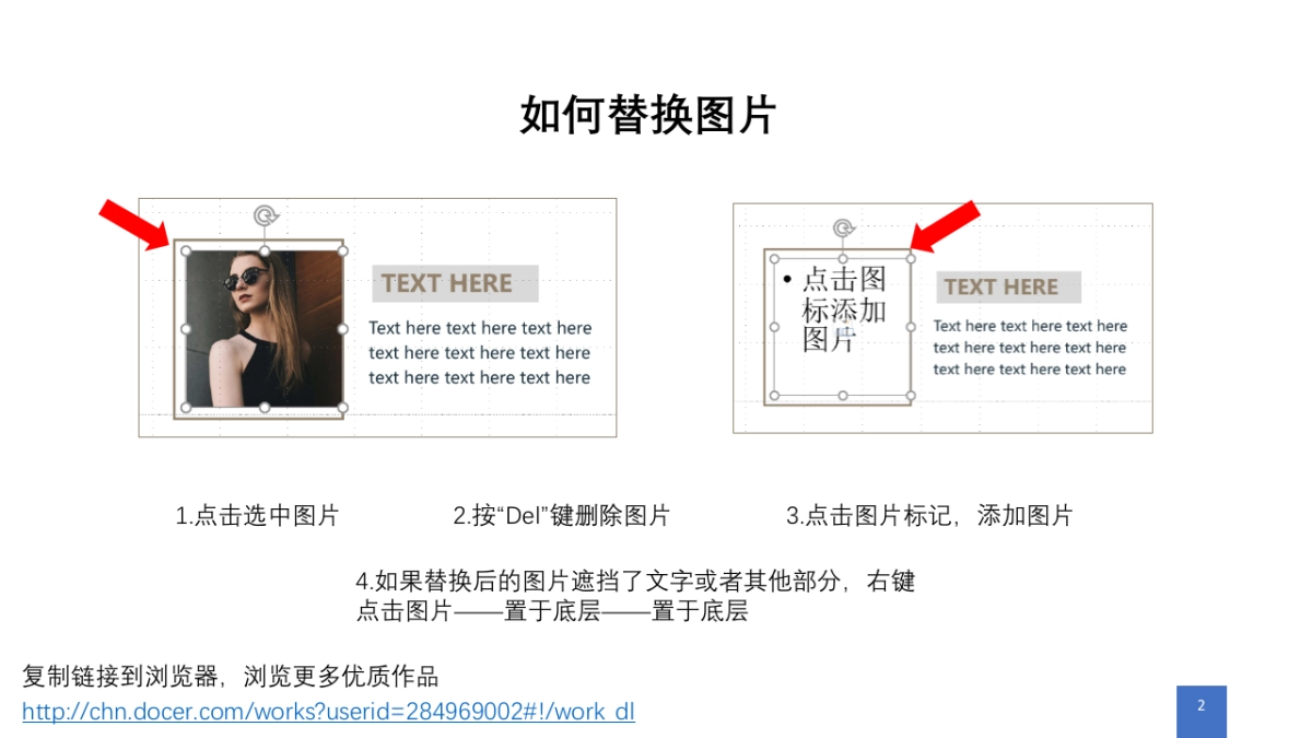 大理石 (23)_第2页