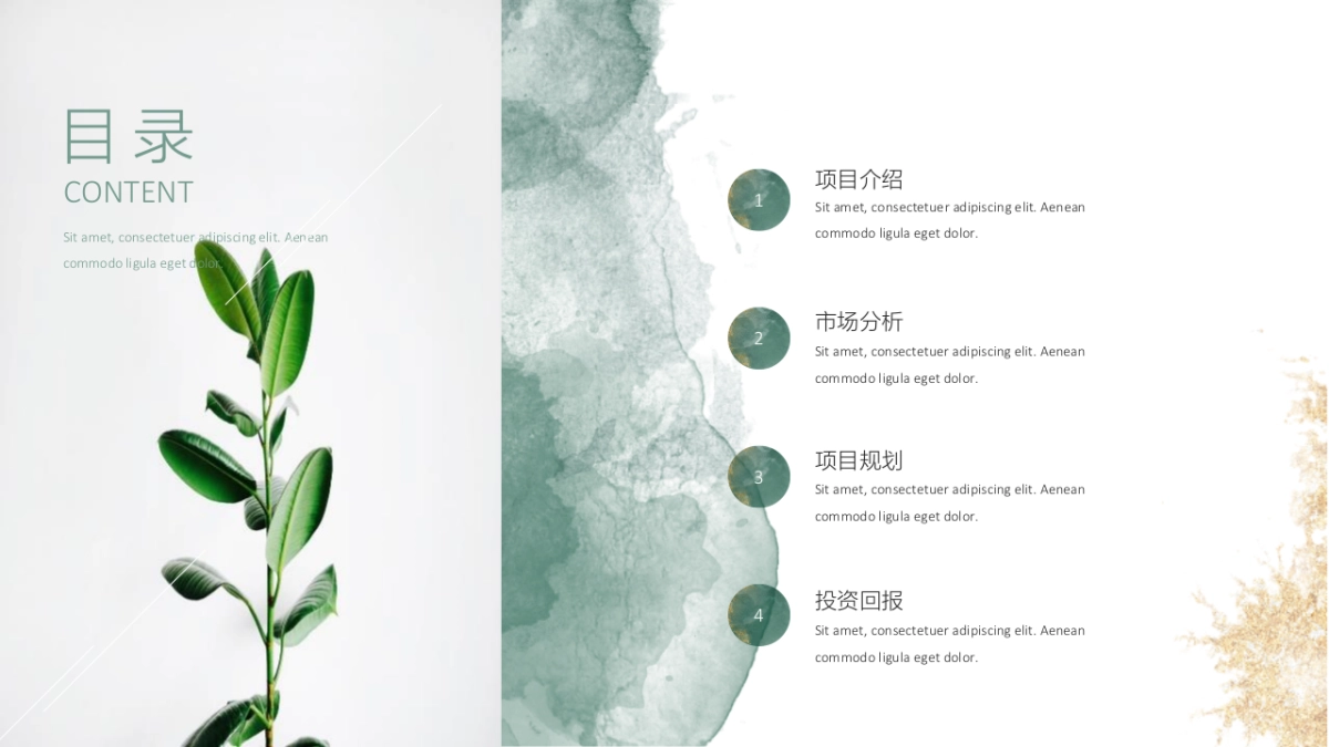 大理石 (23)_第3页