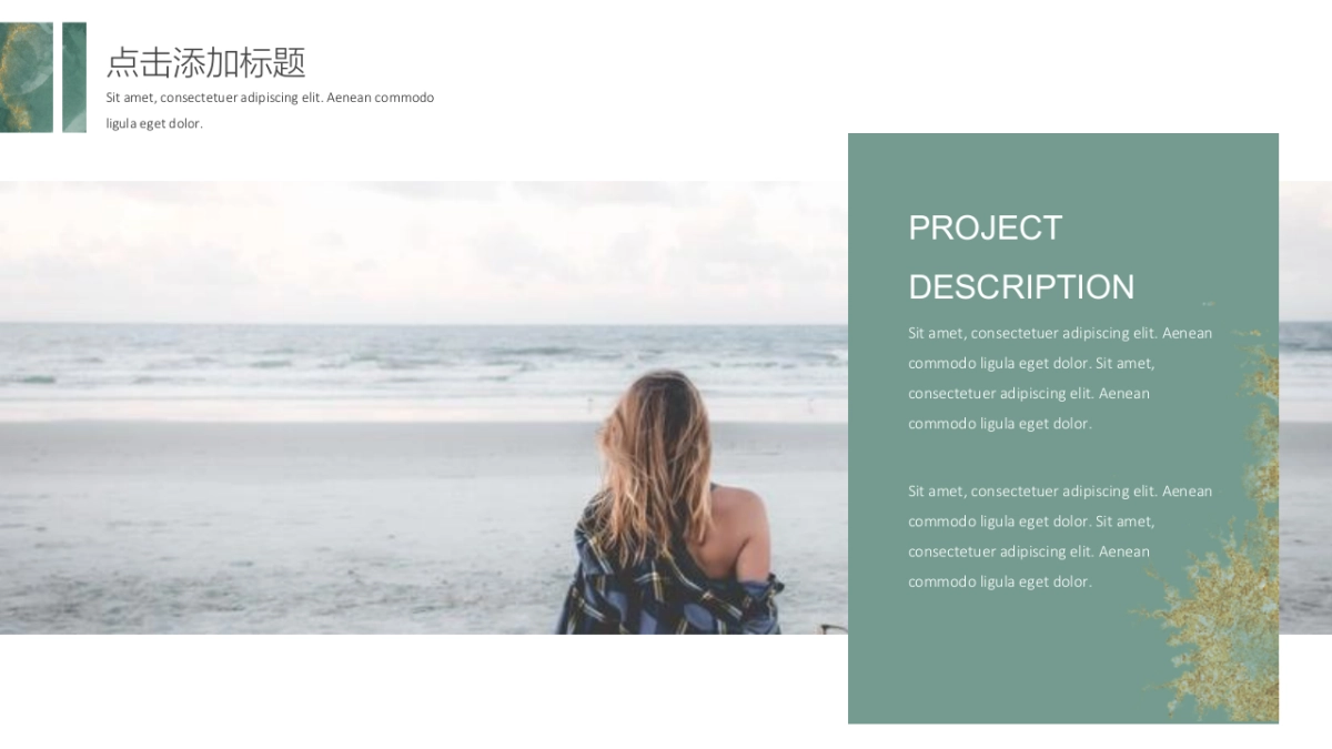 大理石 (23)_第7页