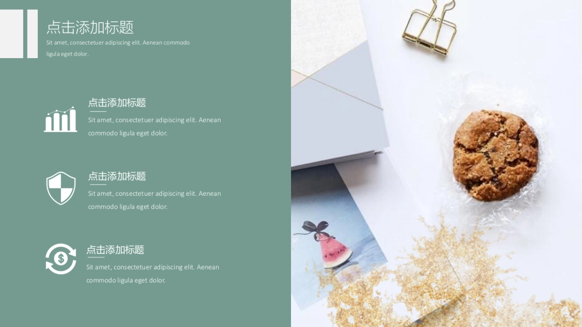 大理石 (23)_第8页