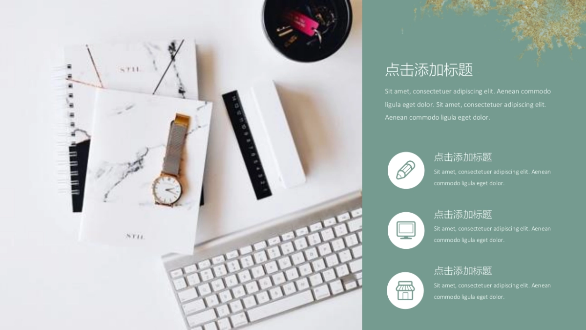 大理石 (23)_第9页