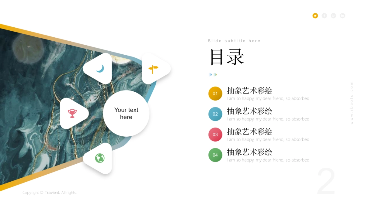 大理石 (27)_第2页