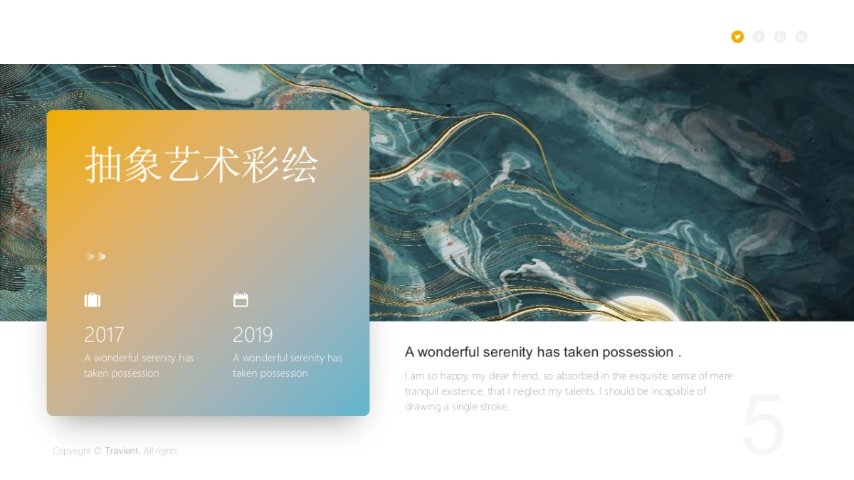 大理石 (27)_第5页