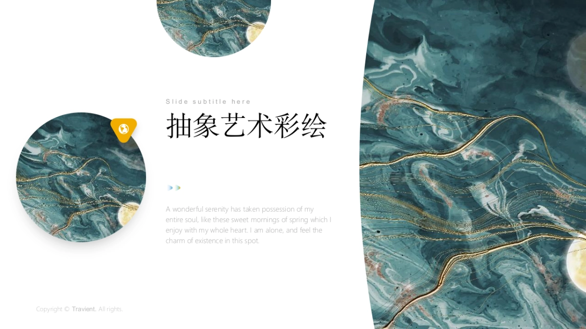 大理石 (27)_第7页