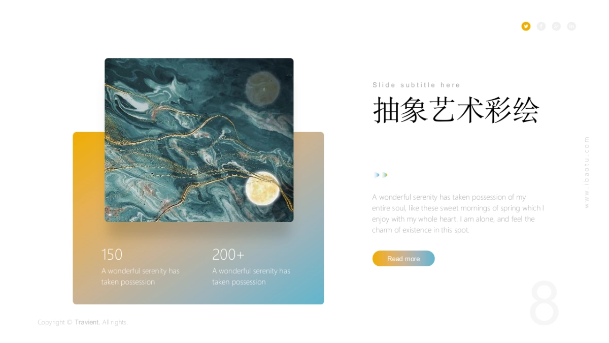 大理石 (27)_第8页