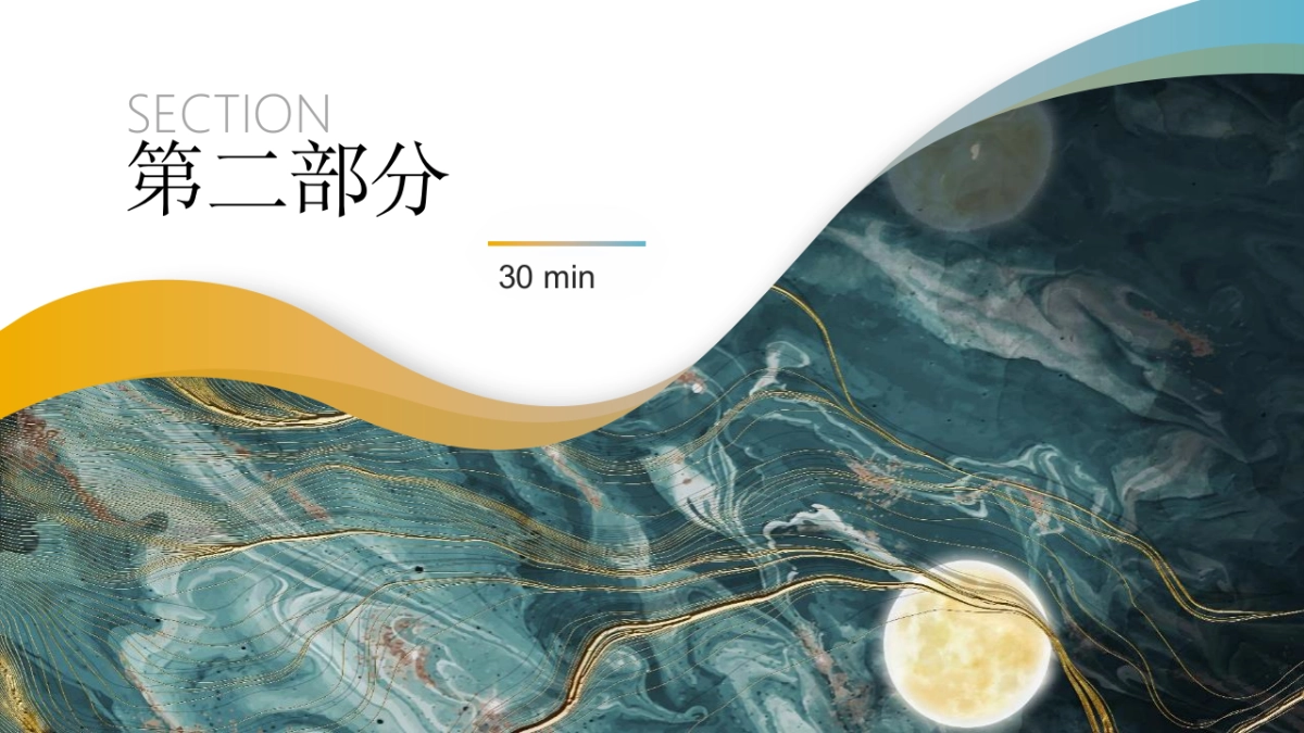 大理石 (27)_第9页