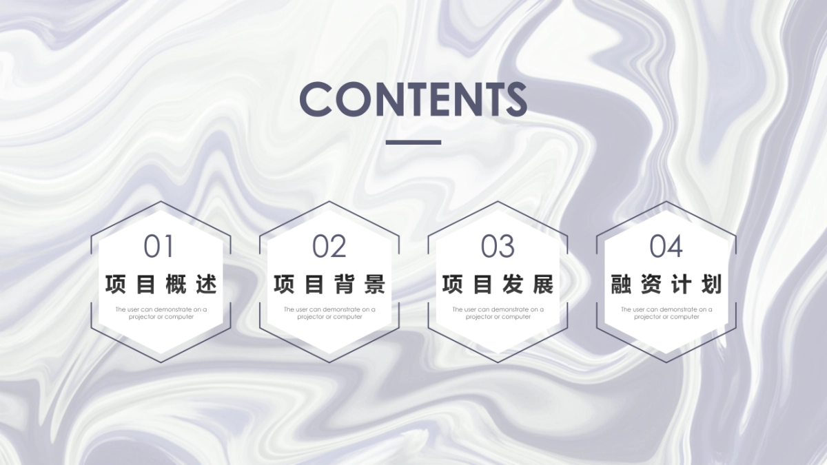 大理石 (30)_第2页