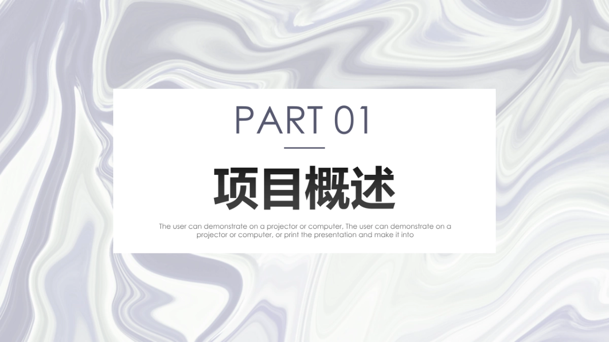 大理石 (30)_第3页