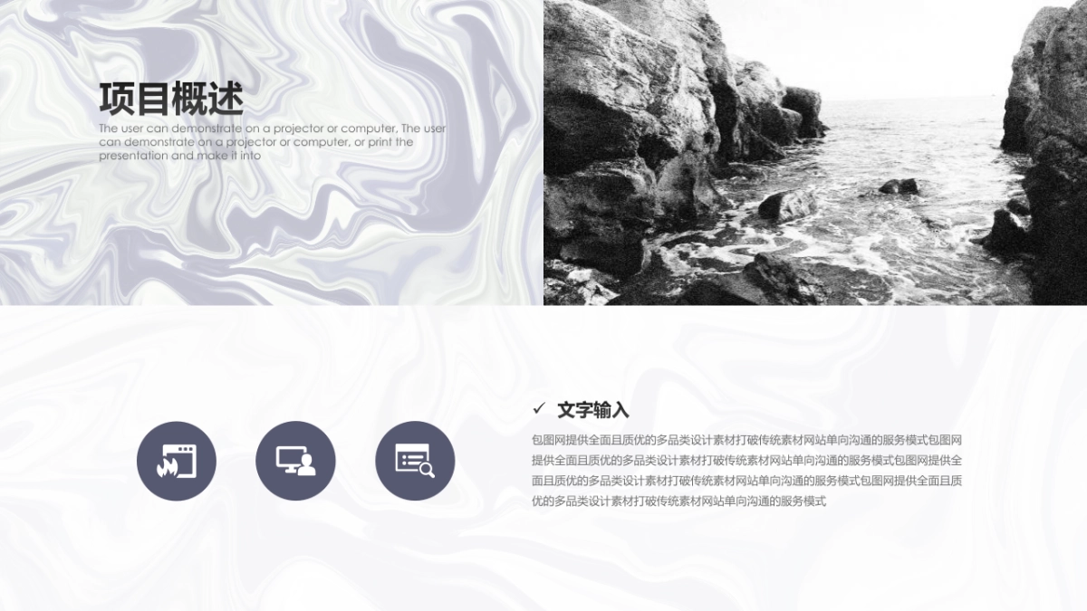 大理石 (30)_第4页