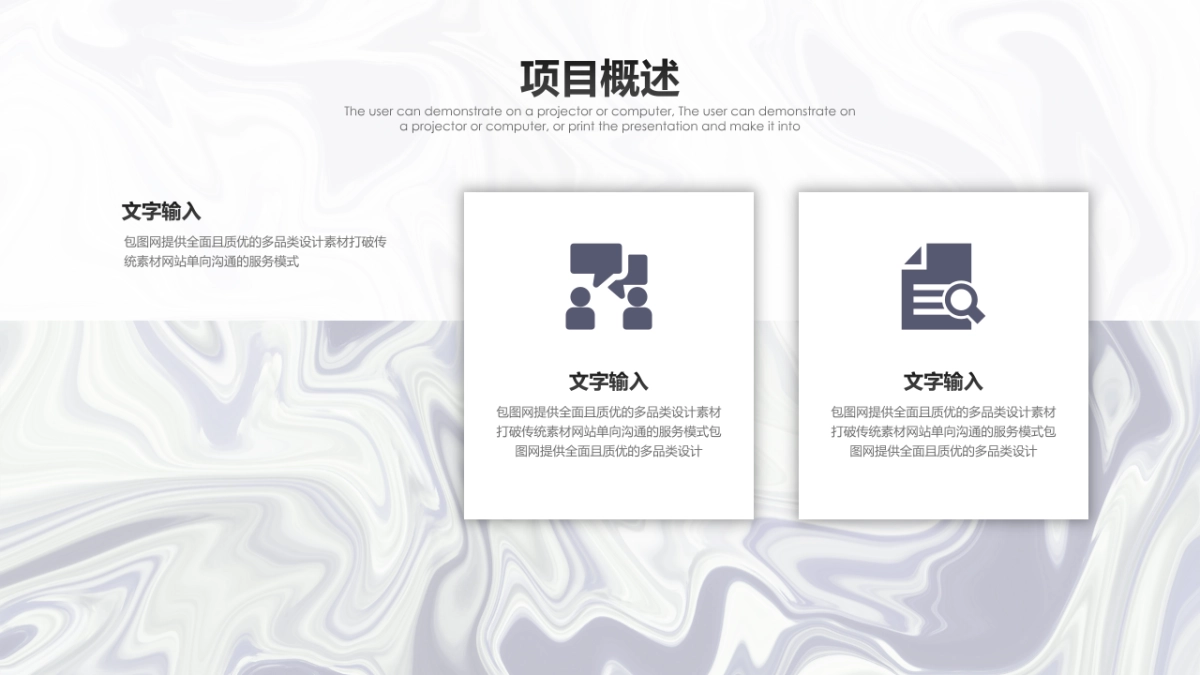 大理石 (30)_第6页