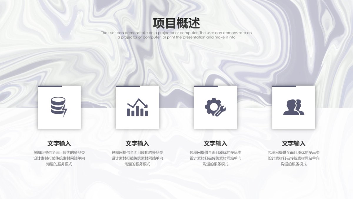 大理石 (30)_第7页