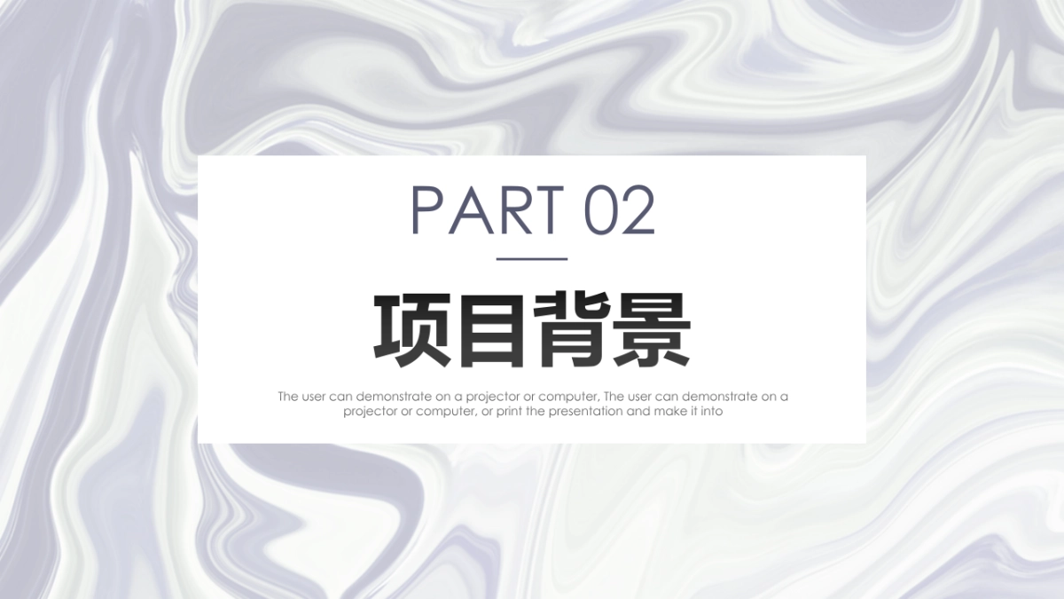 大理石 (30)_第8页