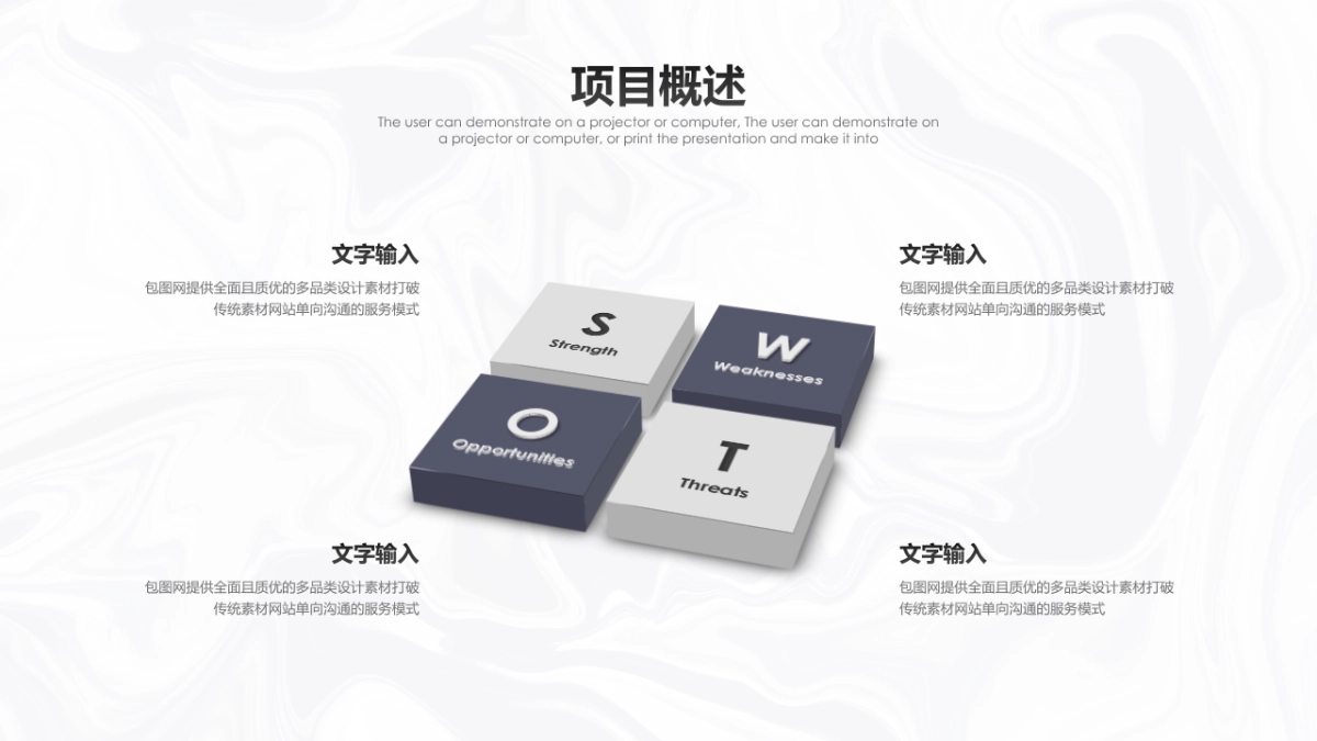 大理石 (30)_第9页