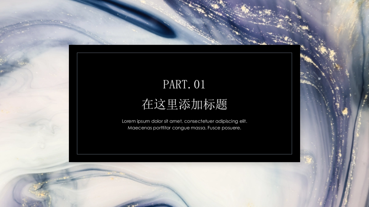 大理石 (31)_第3页