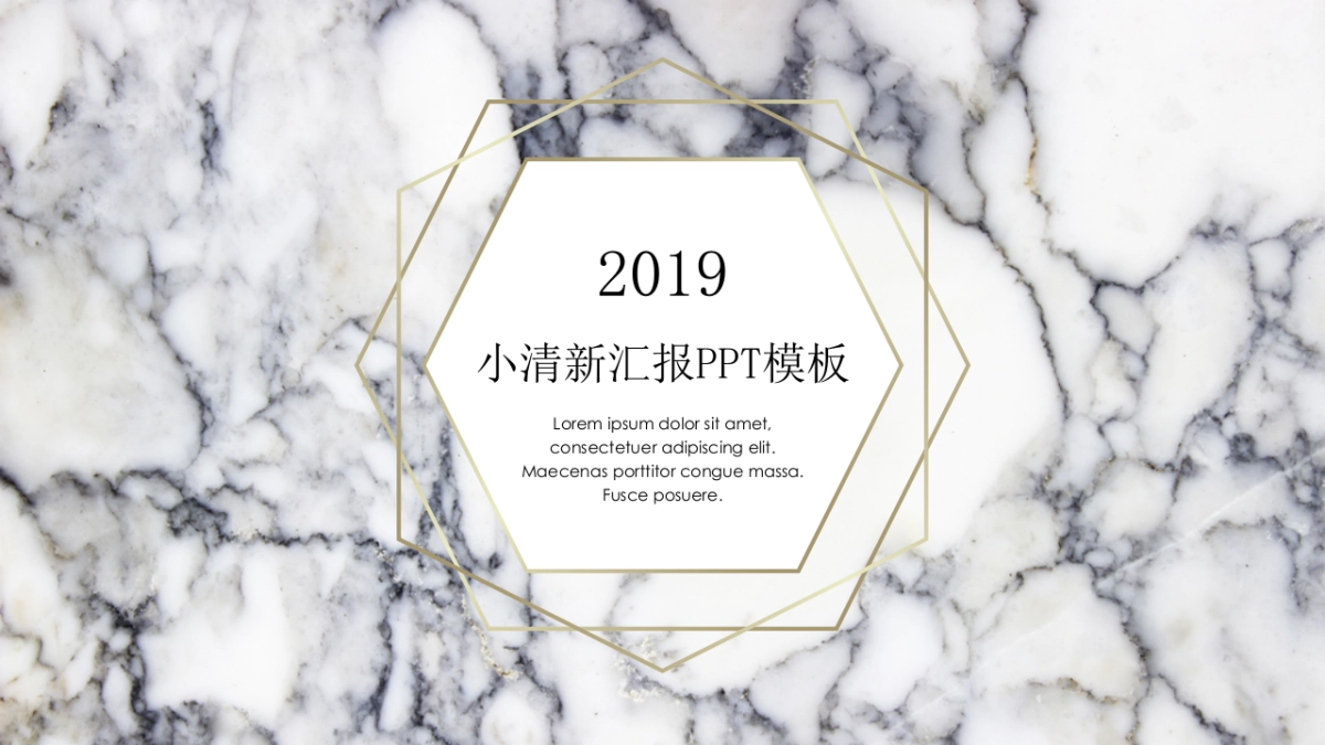 大理石 (33)_第1页