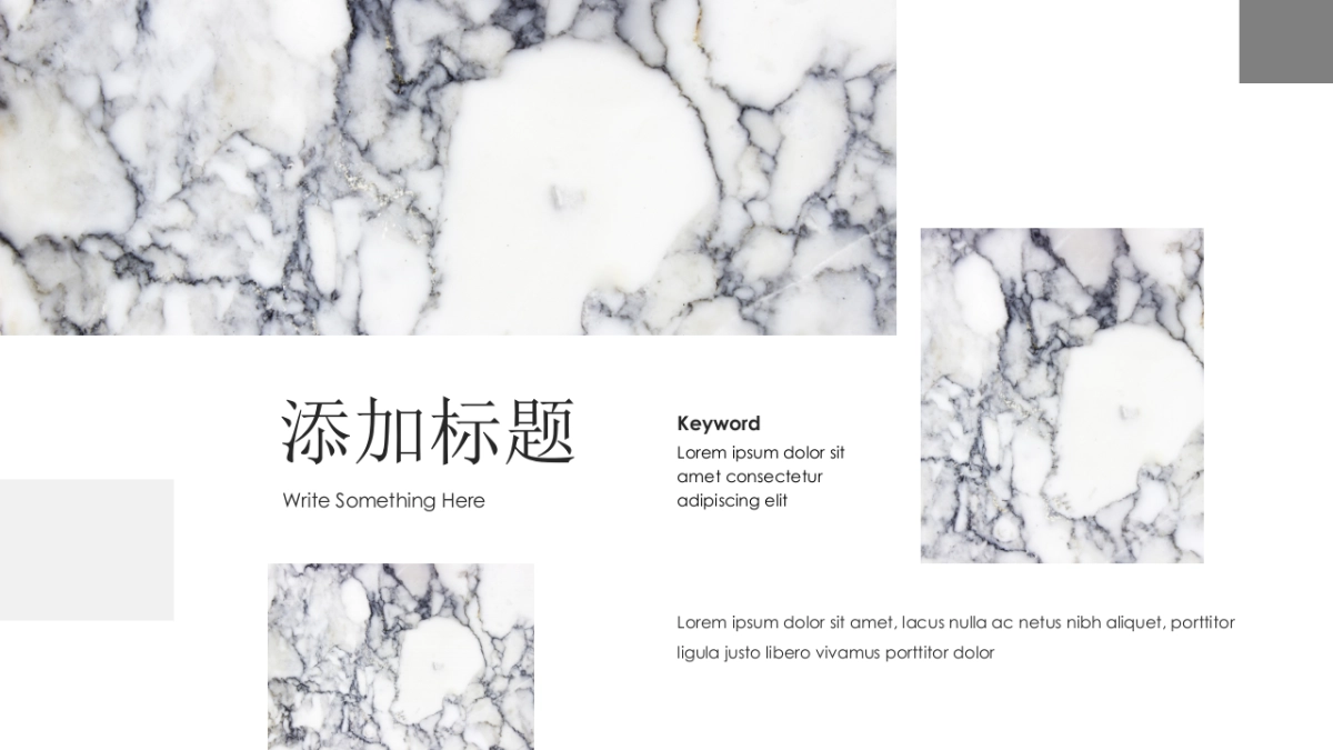 大理石 (33)_第10页