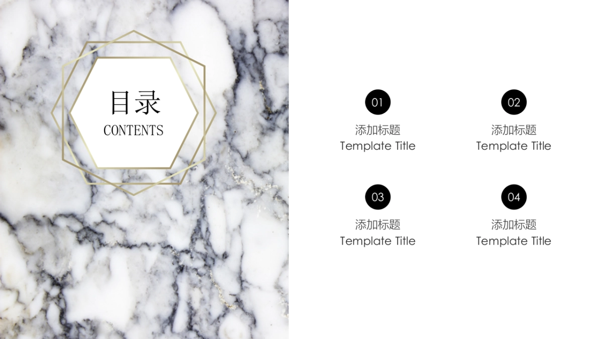 大理石 (33)_第2页