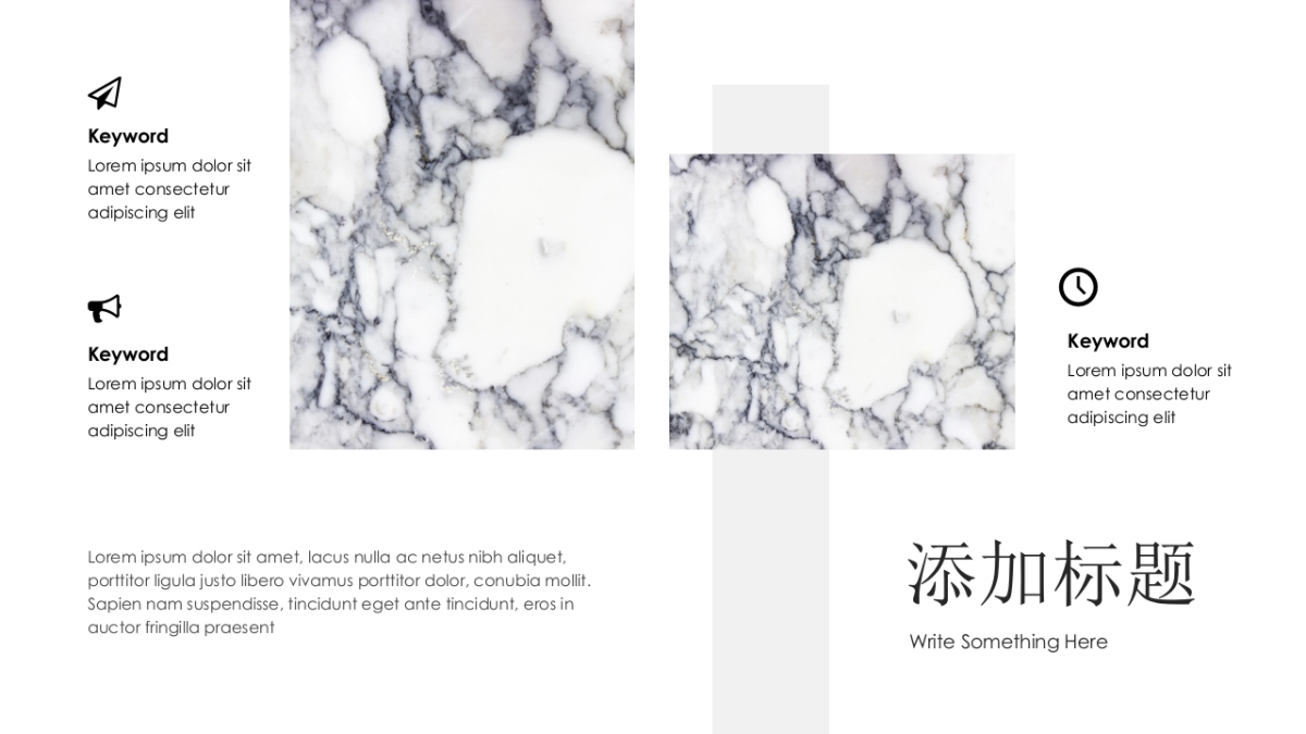 大理石 (33)_第4页