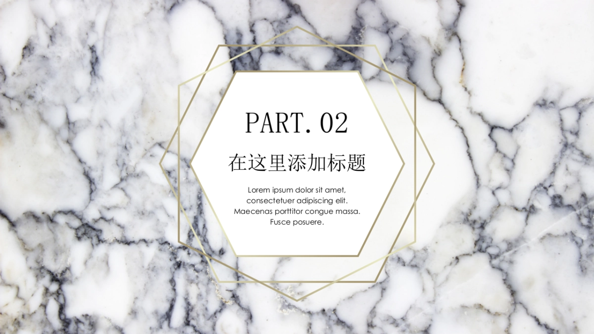 大理石 (33)_第8页