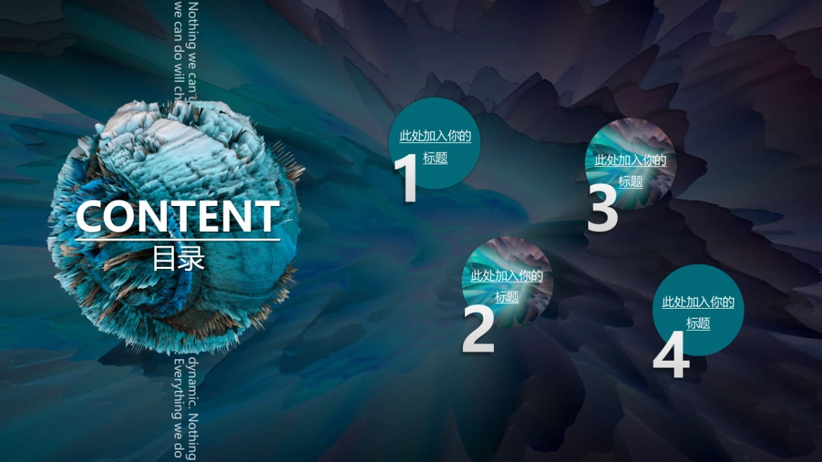 大理石 (42)_第2页