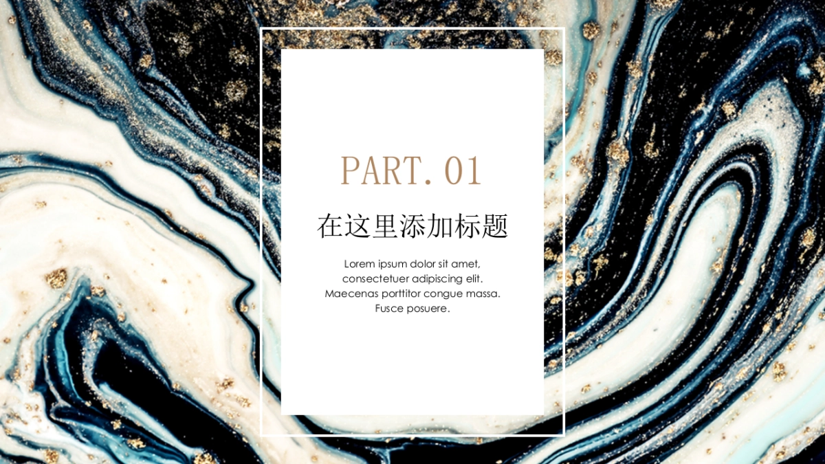 大理石 (50)_第3页