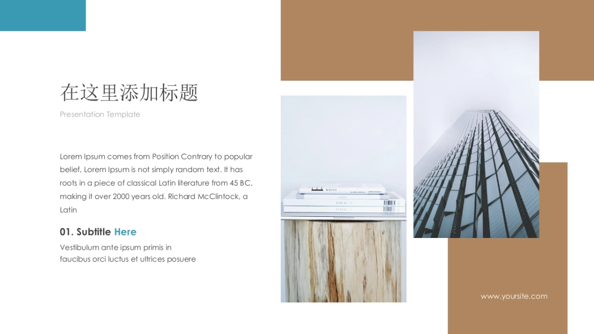 大理石 (50)_第6页