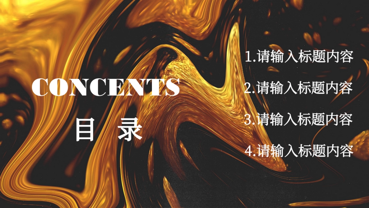 大理石 (51)_第2页