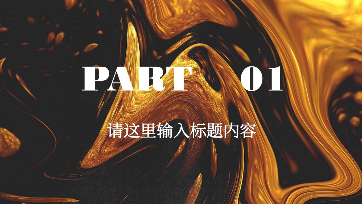 大理石 (51)_第3页