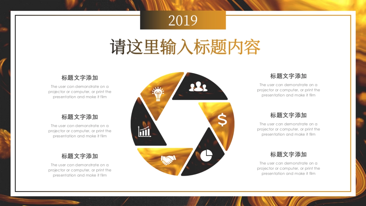 大理石 (51)_第6页