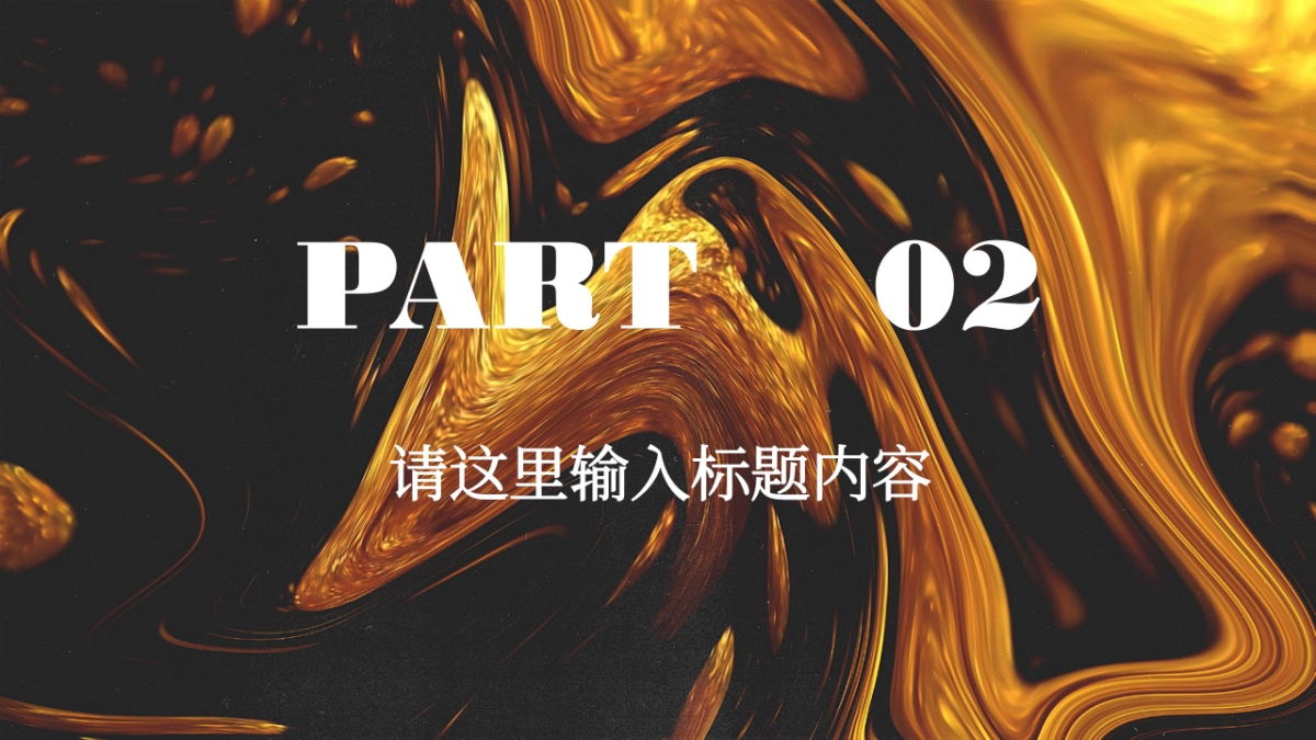 大理石 (51)_第8页