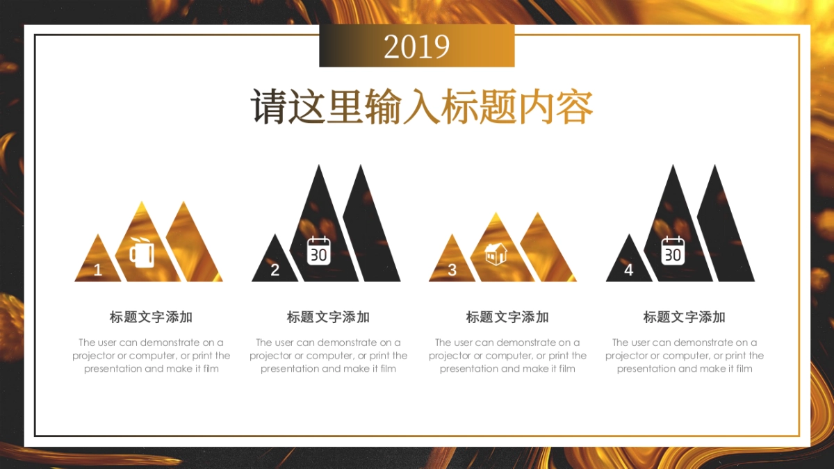 大理石 (51)_第9页