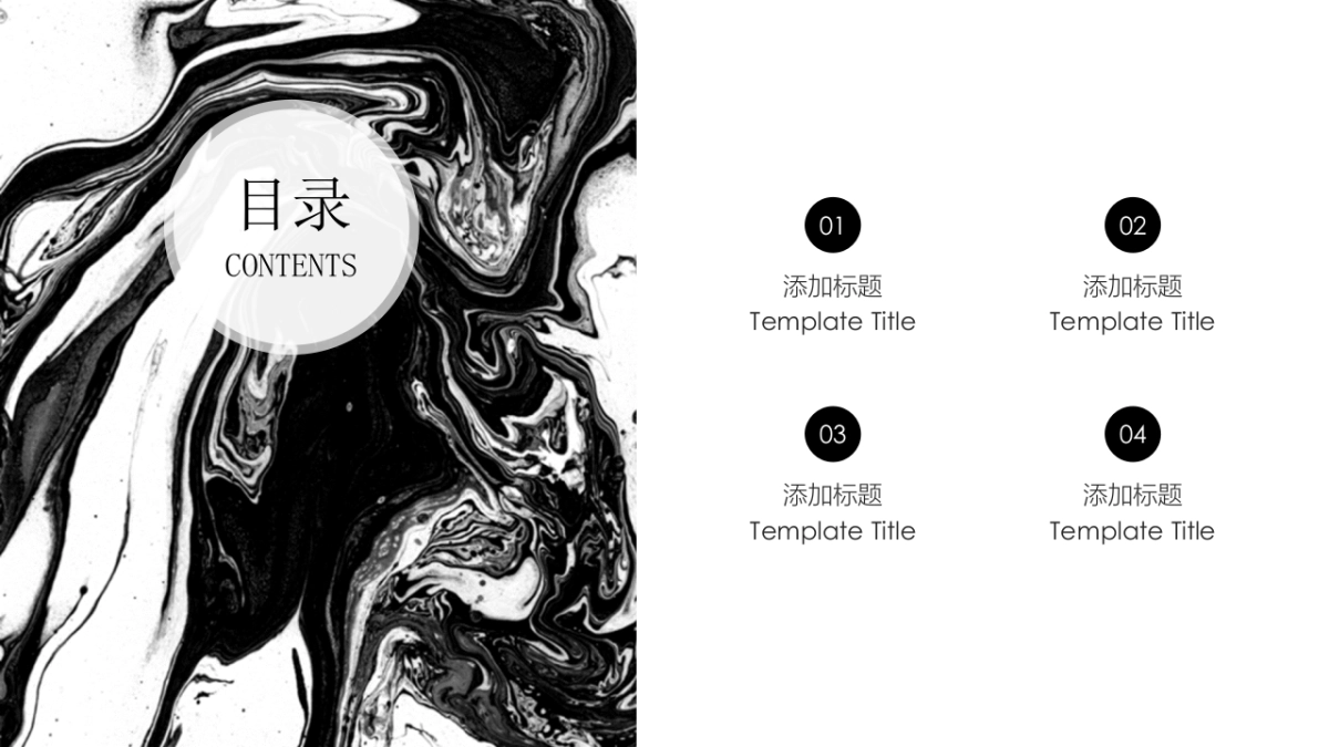 大理石 (52)_第2页