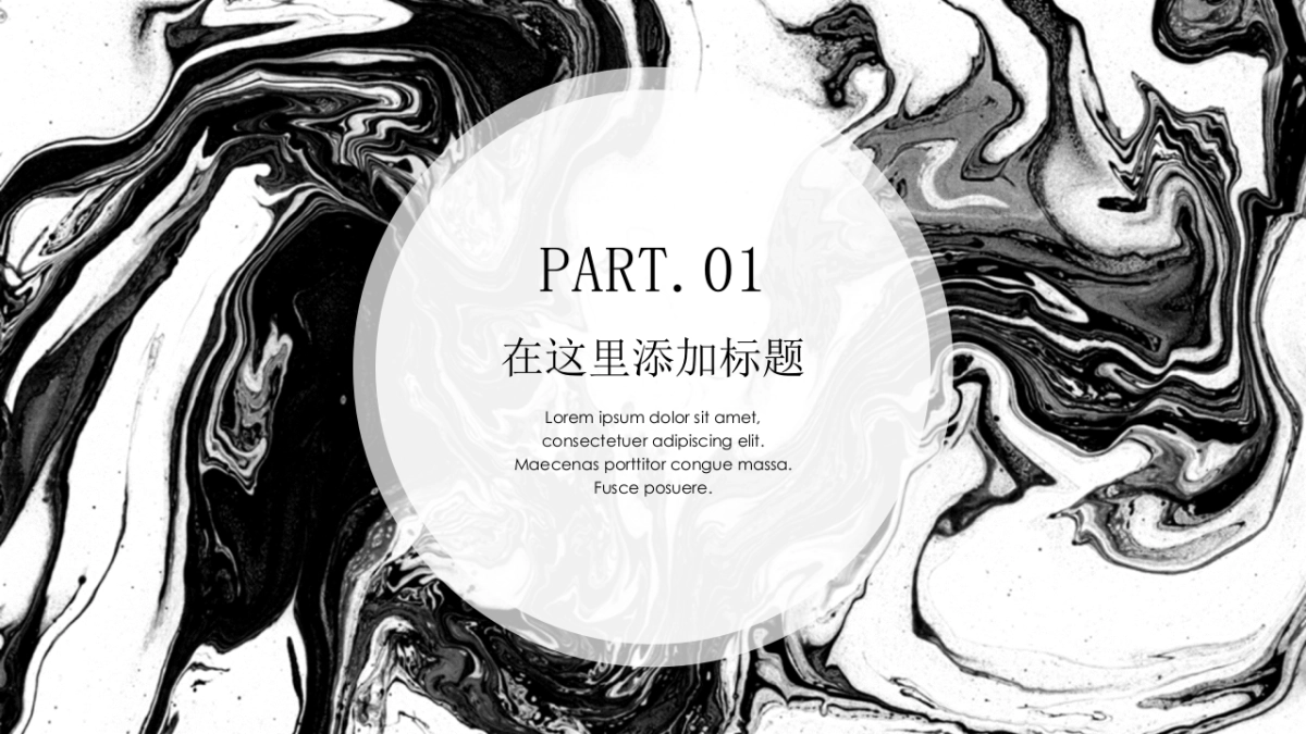 大理石 (52)_第3页