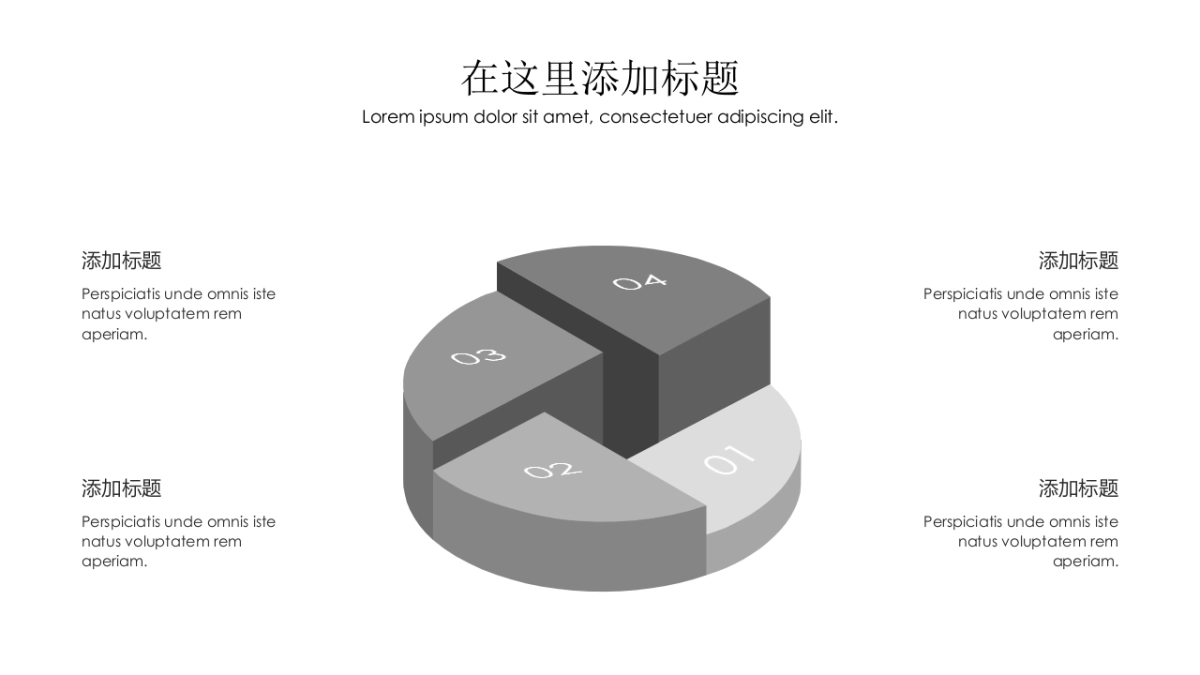 大理石 (52)_第7页