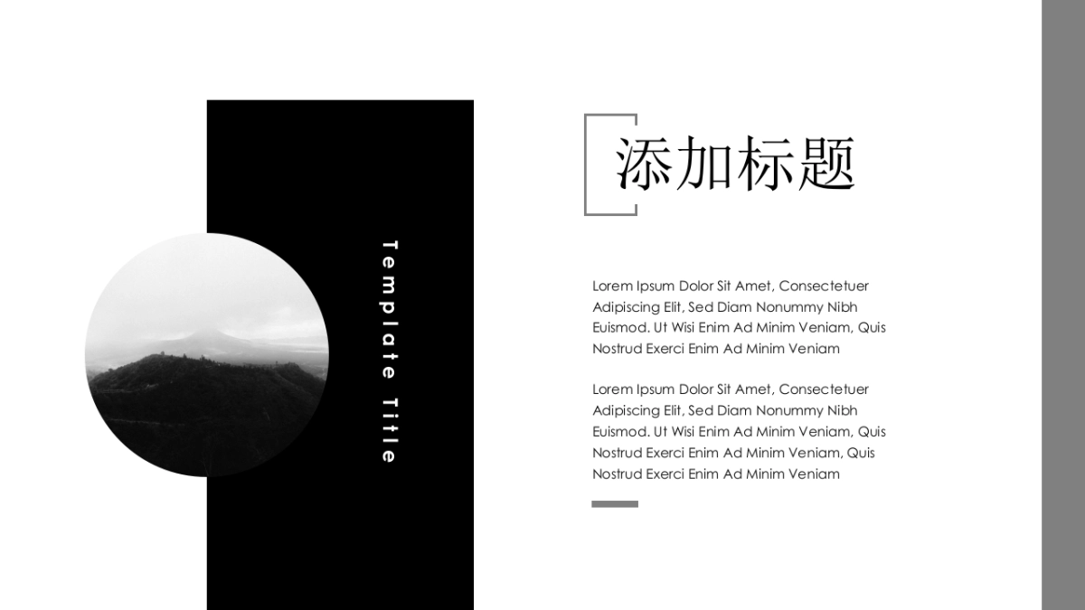 大理石 (52)_第9页