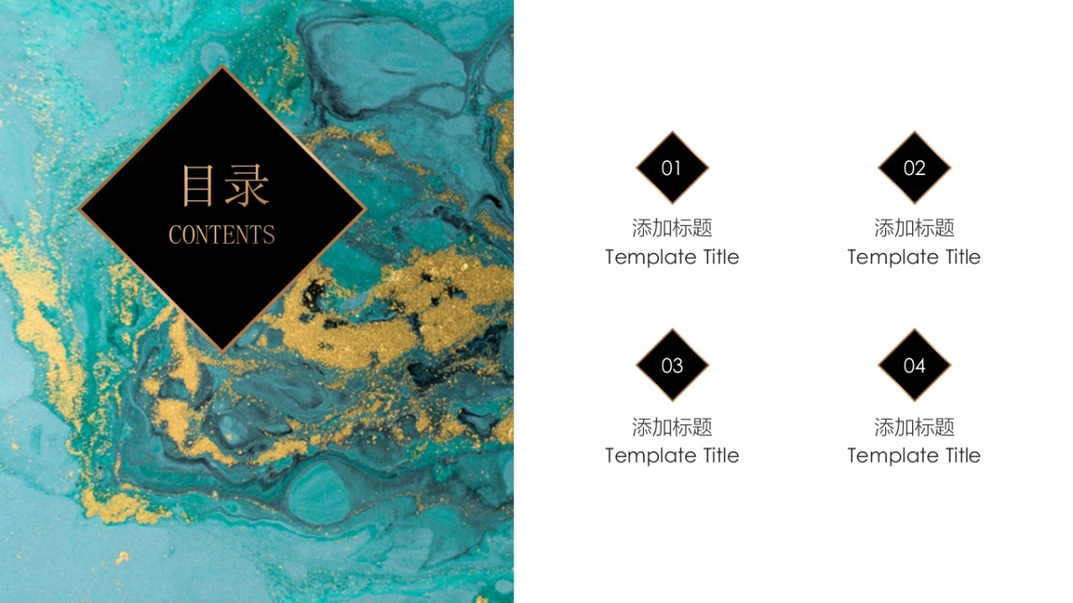 大理石 (53)_第2页