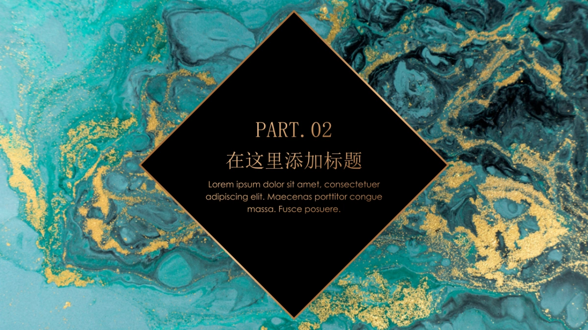 大理石 (53)_第8页