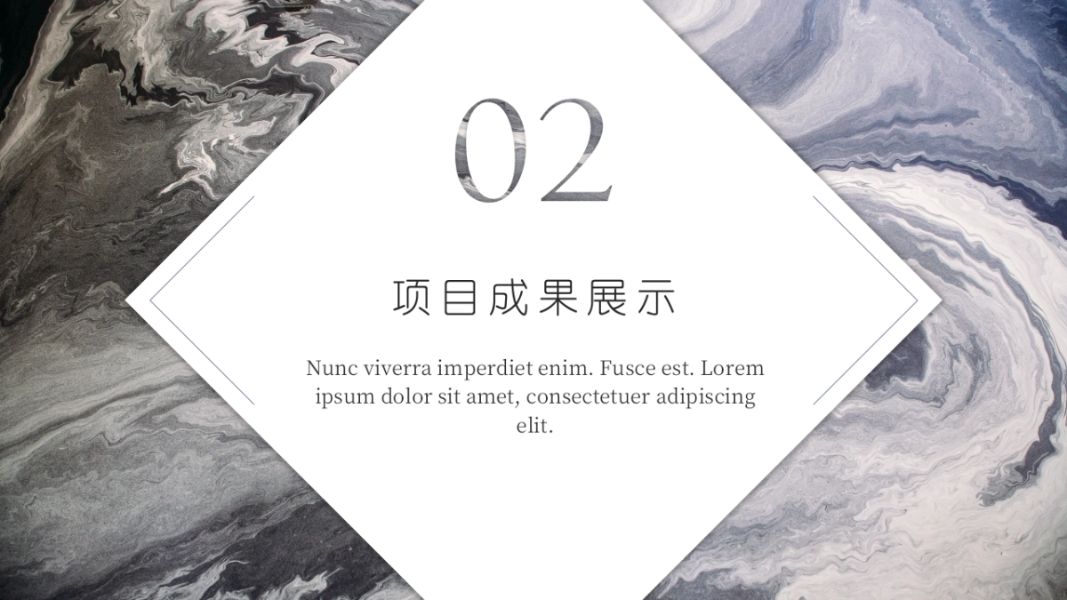 大理石 (54)_第7页